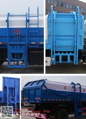 SDS5140ZZZEQ舜德牌自装卸式垃圾车 高效环保的城市清洁卫士