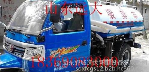 化粪池清理与环卫设备选购指南 二手小型吸粪车报价与大型抽粪车厂家解析